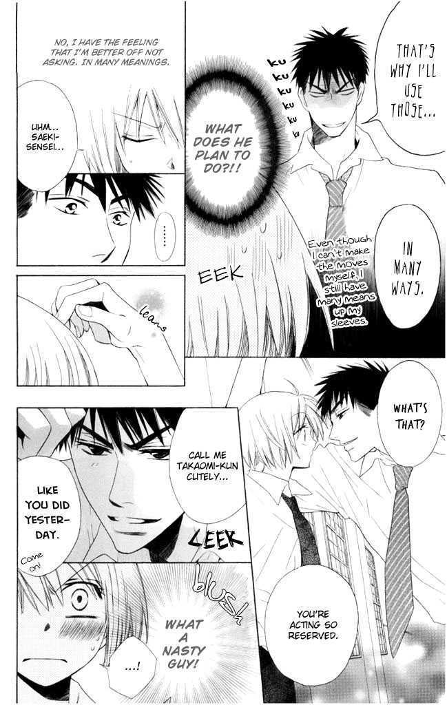 Oresama Teacher chapter 2 page 5