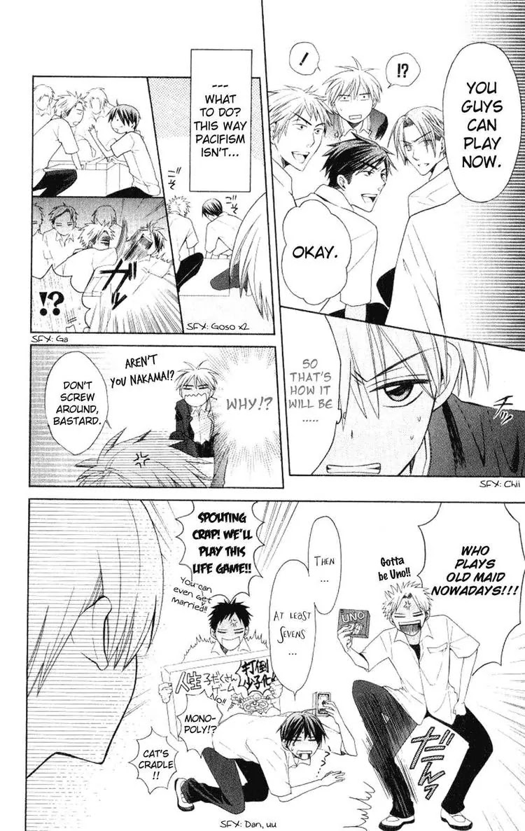 Oresama Teacher chapter 20 page 12