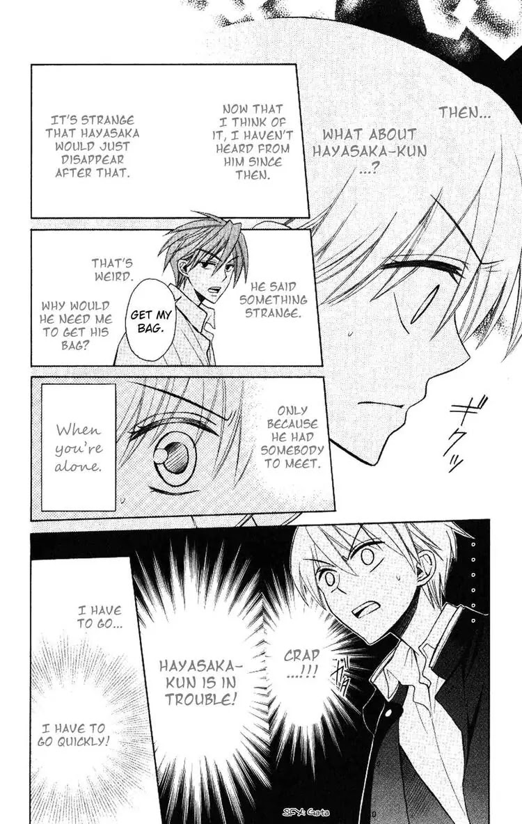 Oresama Teacher chapter 20 page 16