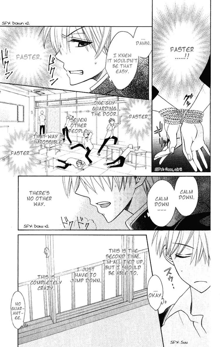 Oresama Teacher chapter 20 page 17