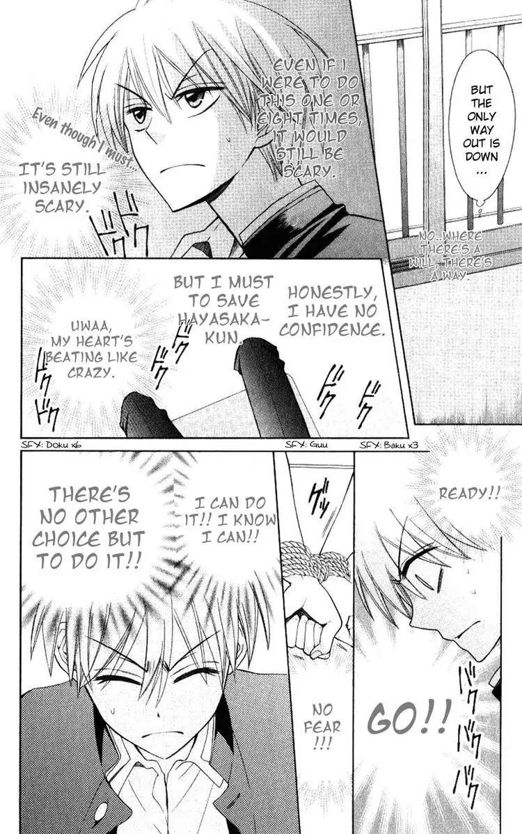 Oresama Teacher chapter 20 page 18