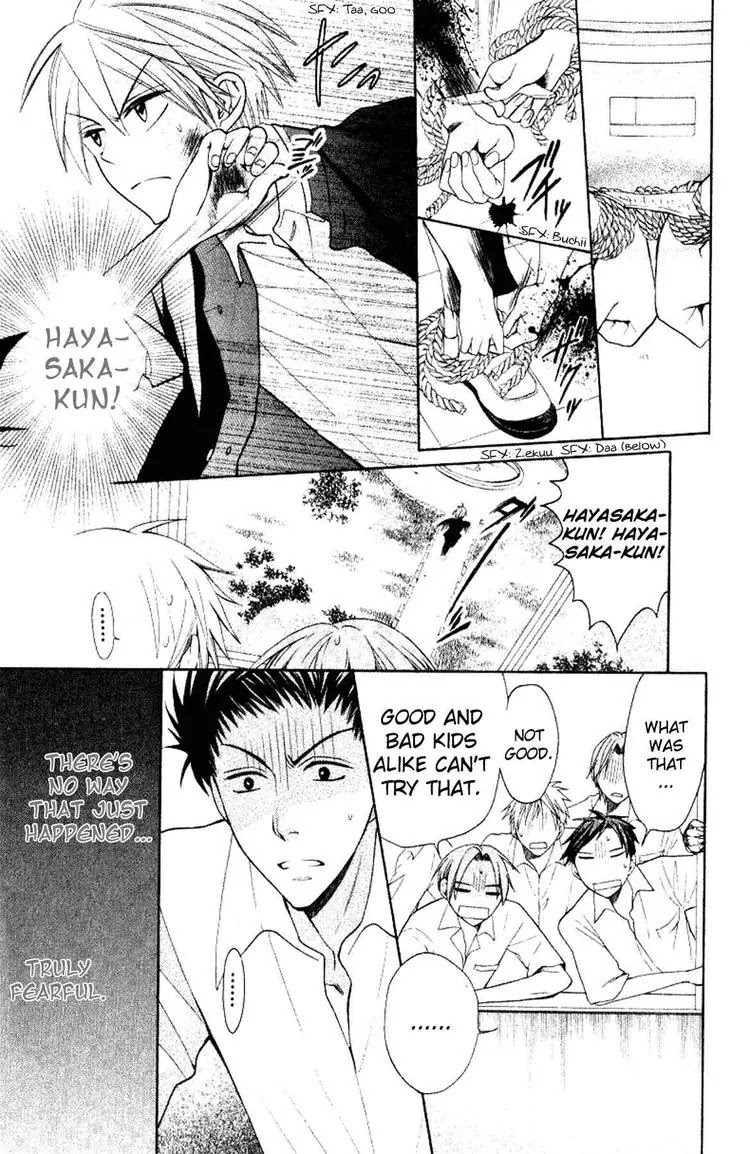 Oresama Teacher chapter 20 page 23