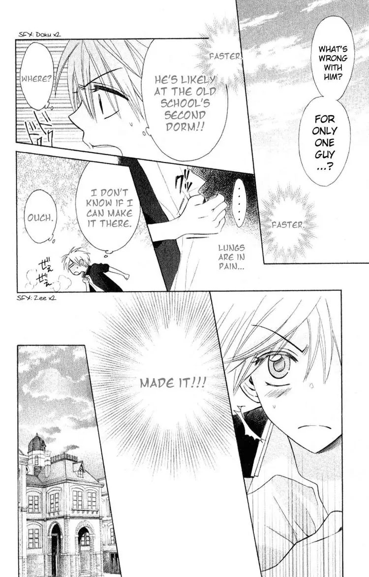 Oresama Teacher chapter 20 page 24