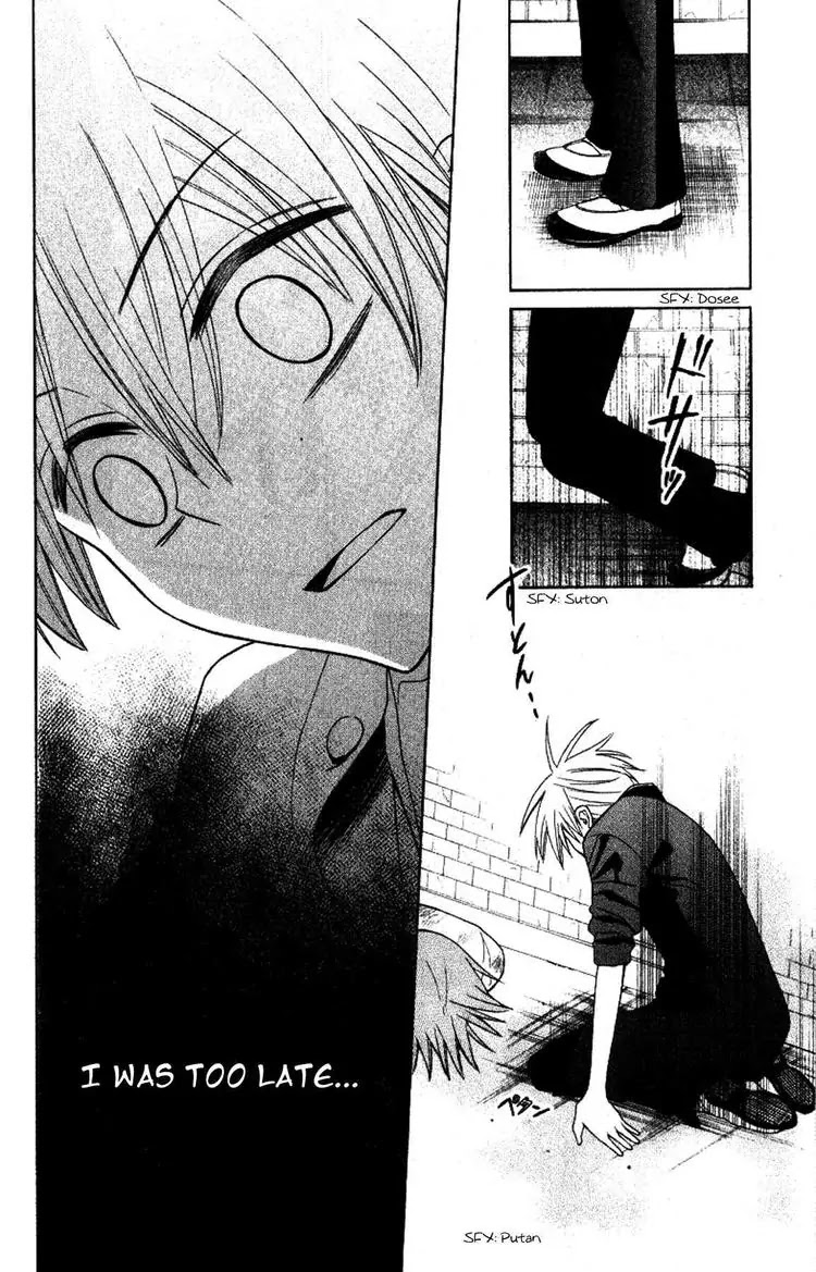 Oresama Teacher chapter 20 page 26