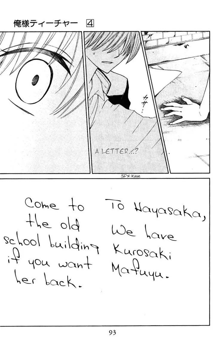 Oresama Teacher chapter 20 page 27