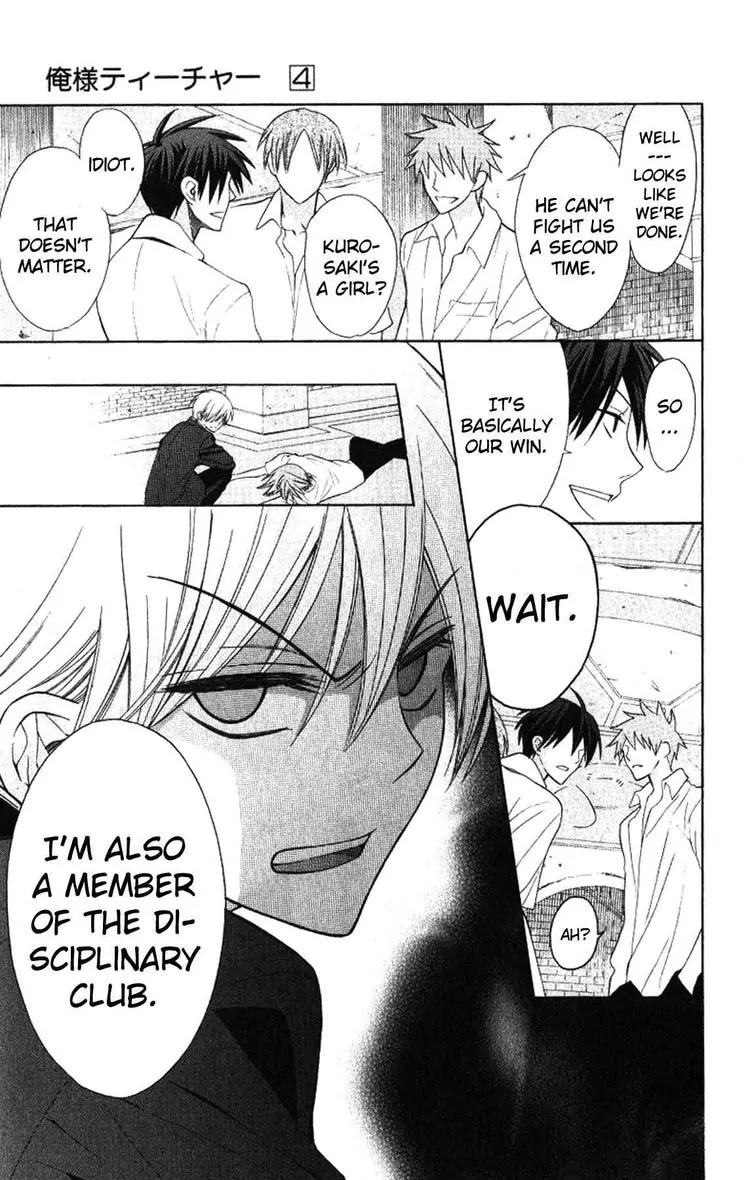 Oresama Teacher chapter 20 page 29