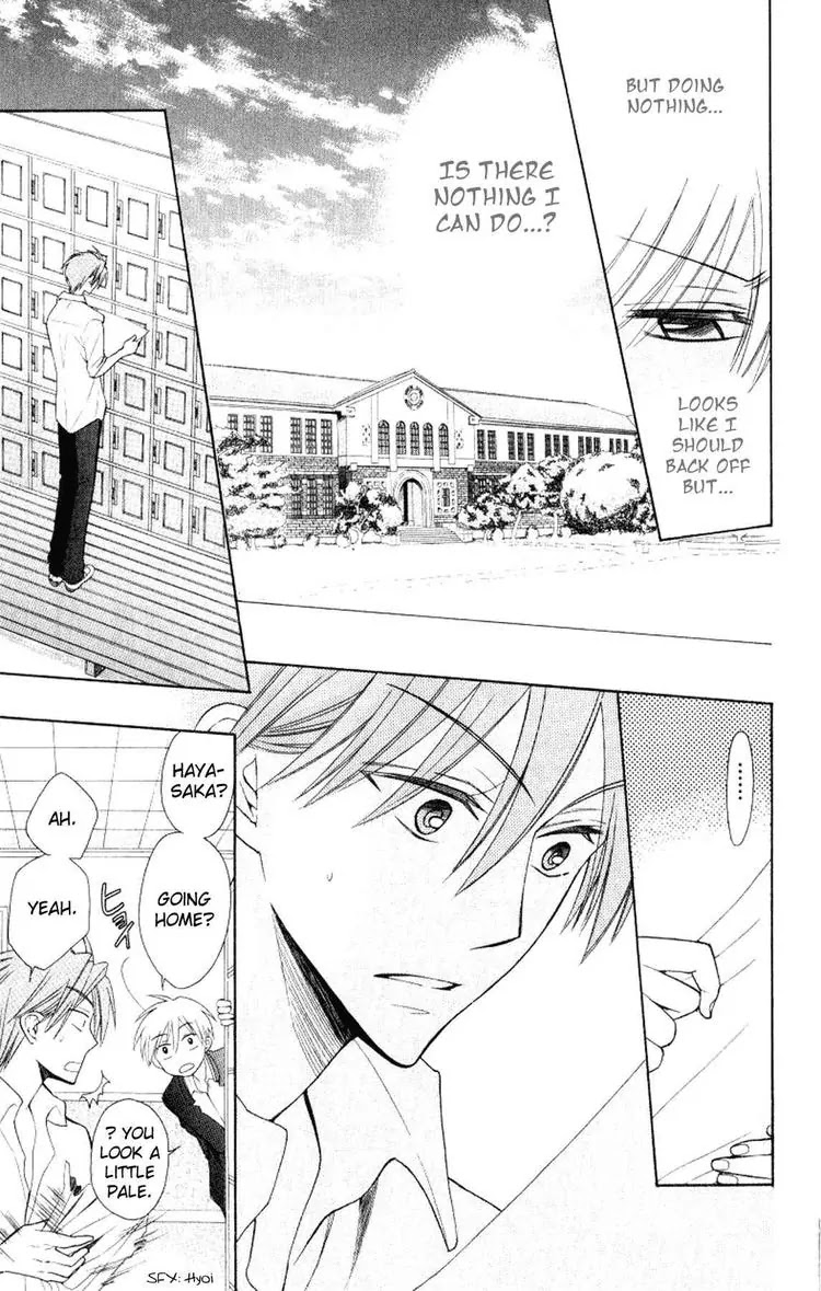 Oresama Teacher chapter 20 page 5