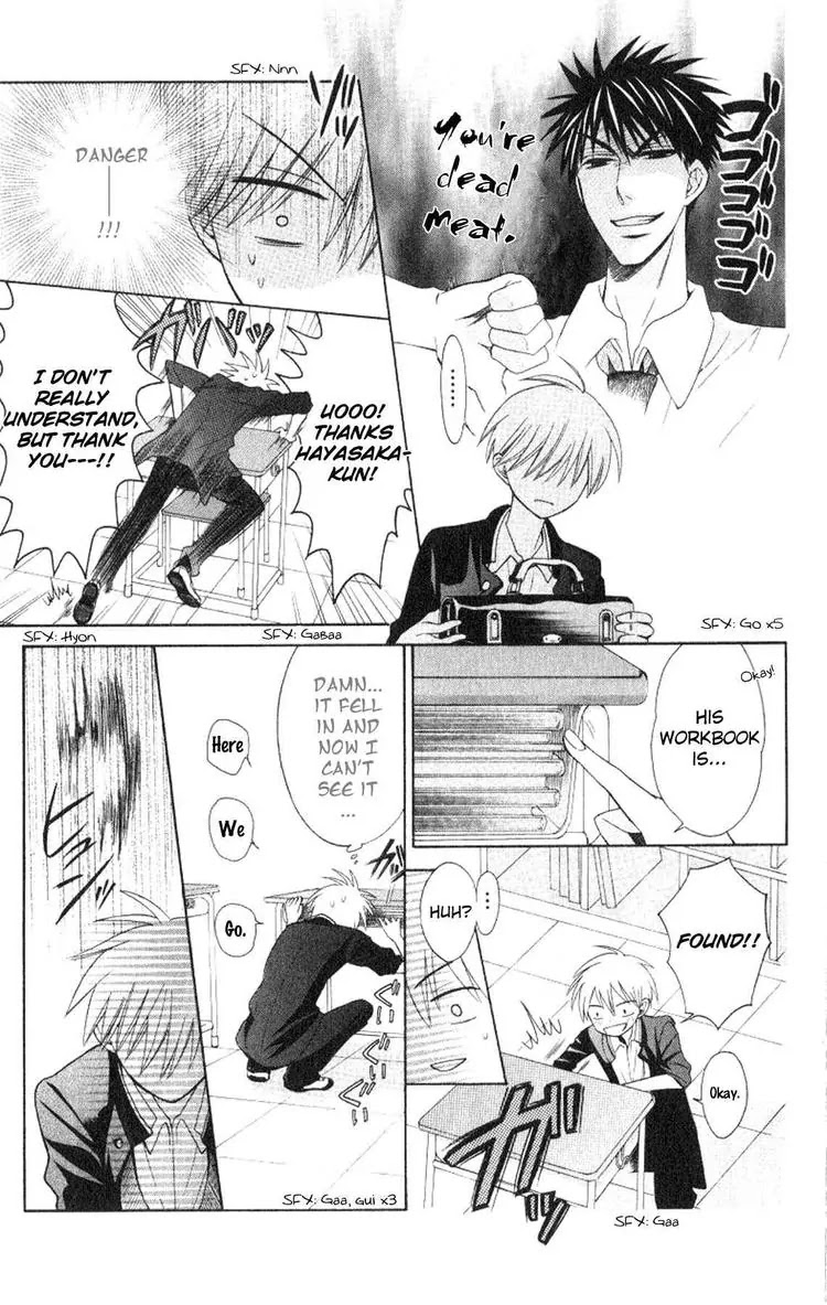 Oresama Teacher chapter 20 page 7