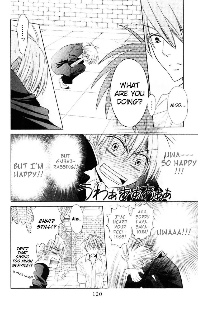 Oresama Teacher chapter 21 page 22