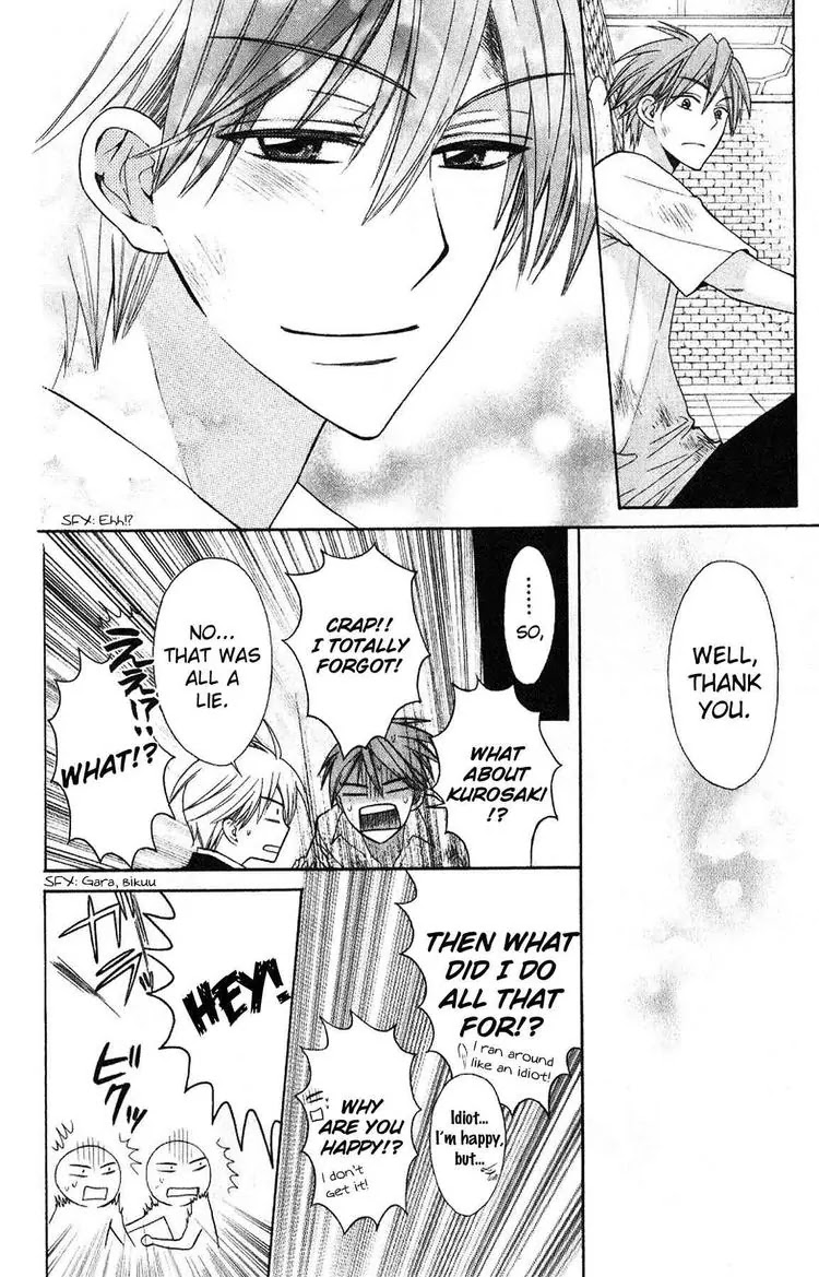 Oresama Teacher chapter 21 page 24