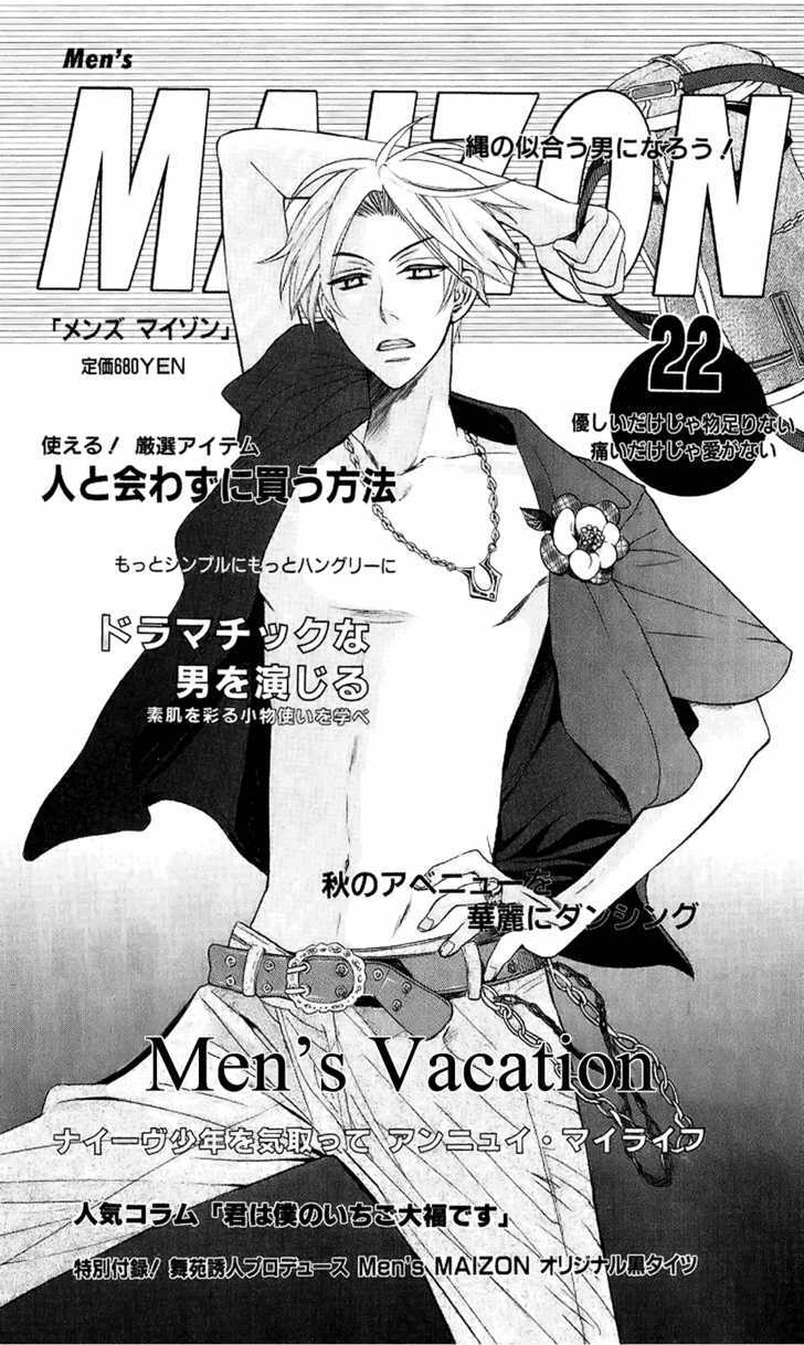 Oresama Teacher chapter 22 page 1