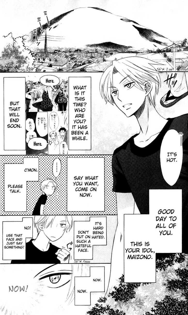 Oresama Teacher chapter 22 page 2