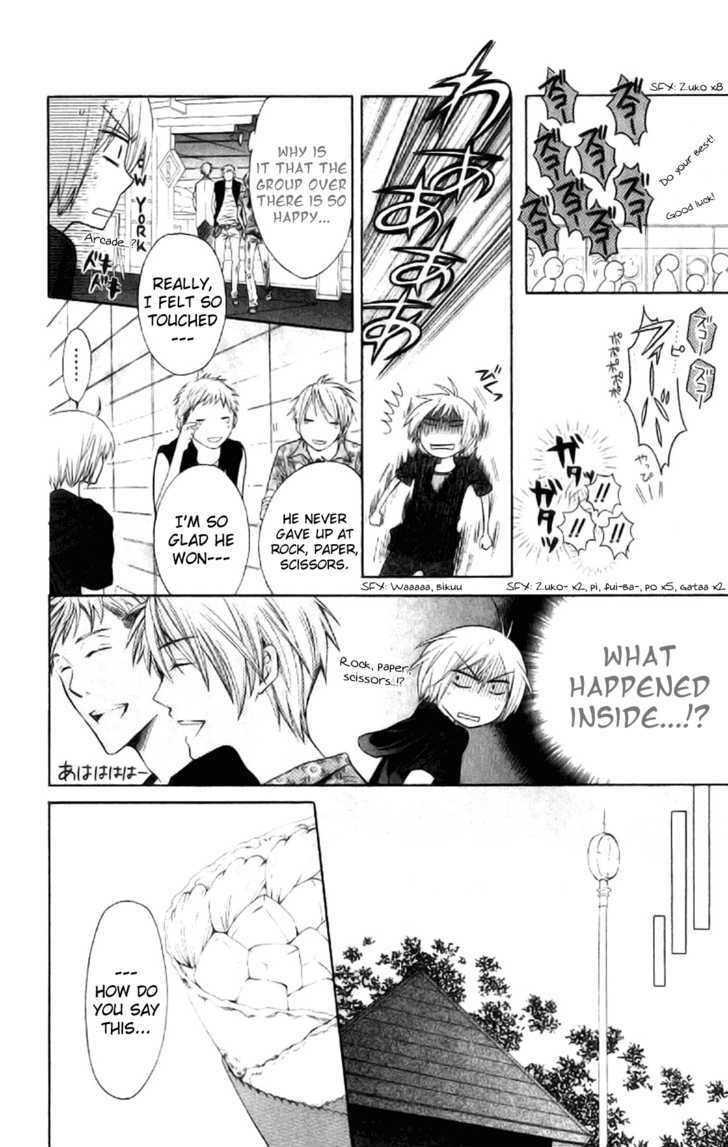 Oresama Teacher chapter 22 page 20