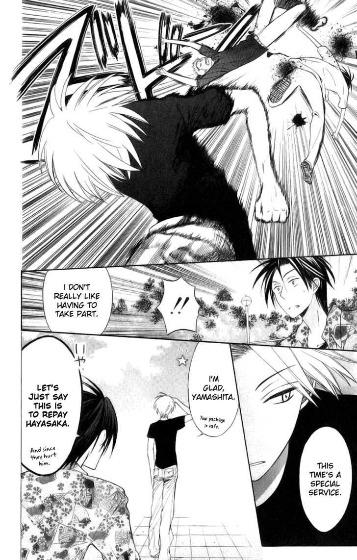 Oresama Teacher chapter 22 page 28