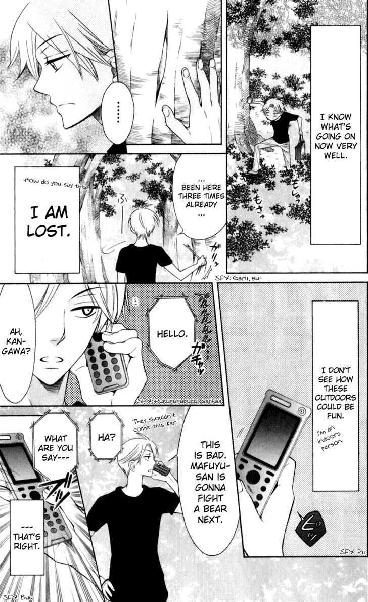 Oresama Teacher chapter 22 page 3