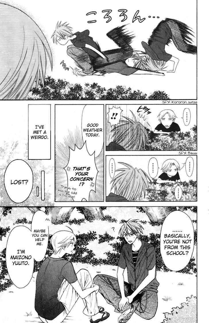 Oresama Teacher chapter 22 page 5