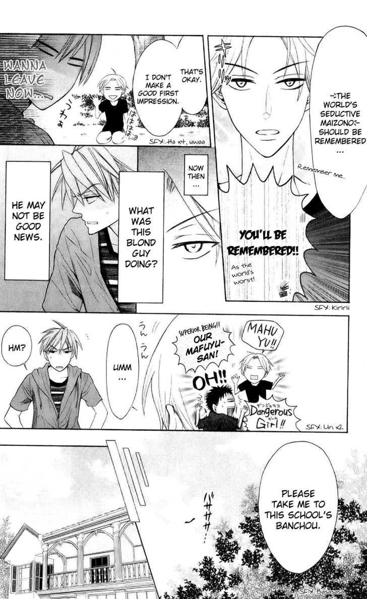 Oresama Teacher chapter 22 page 6