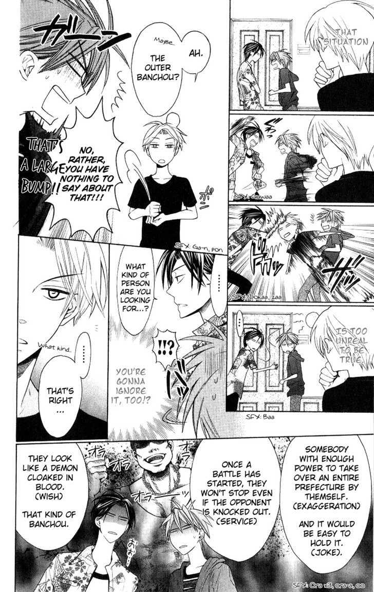 Oresama Teacher chapter 22 page 8