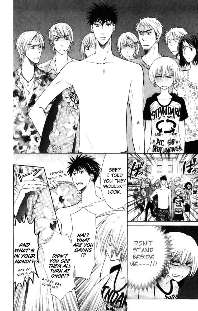 Oresama Teacher chapter 23 page 12