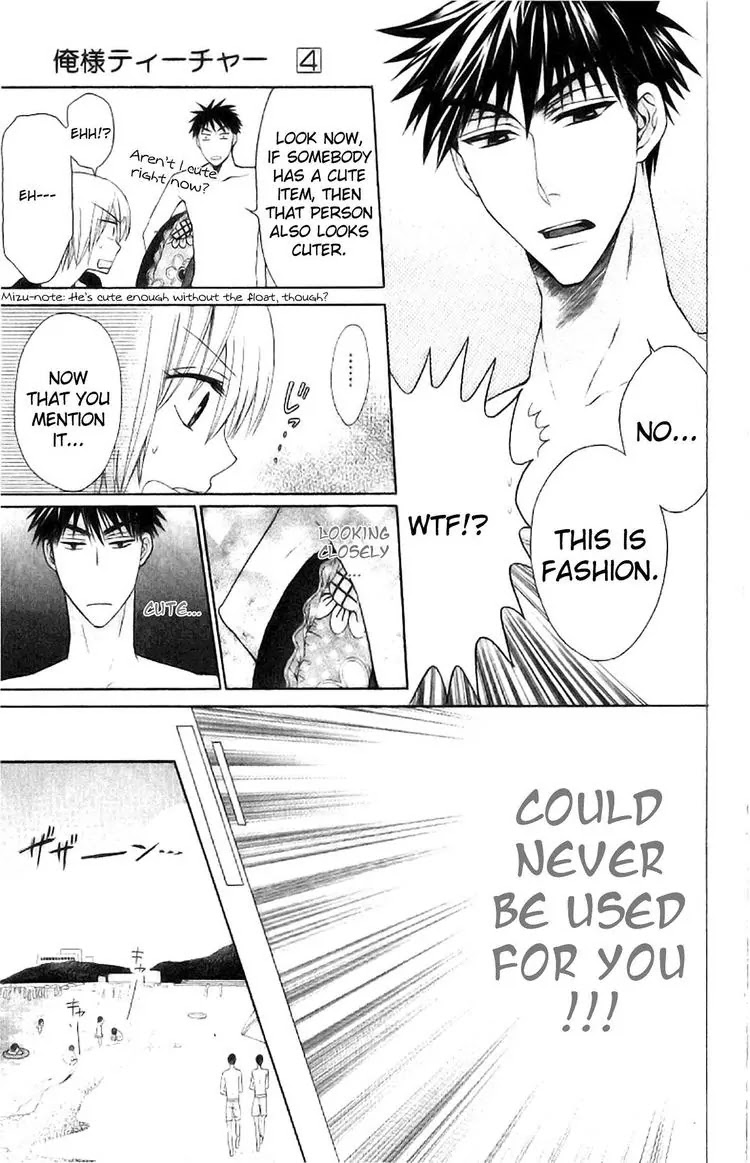 Oresama Teacher chapter 23 page 13