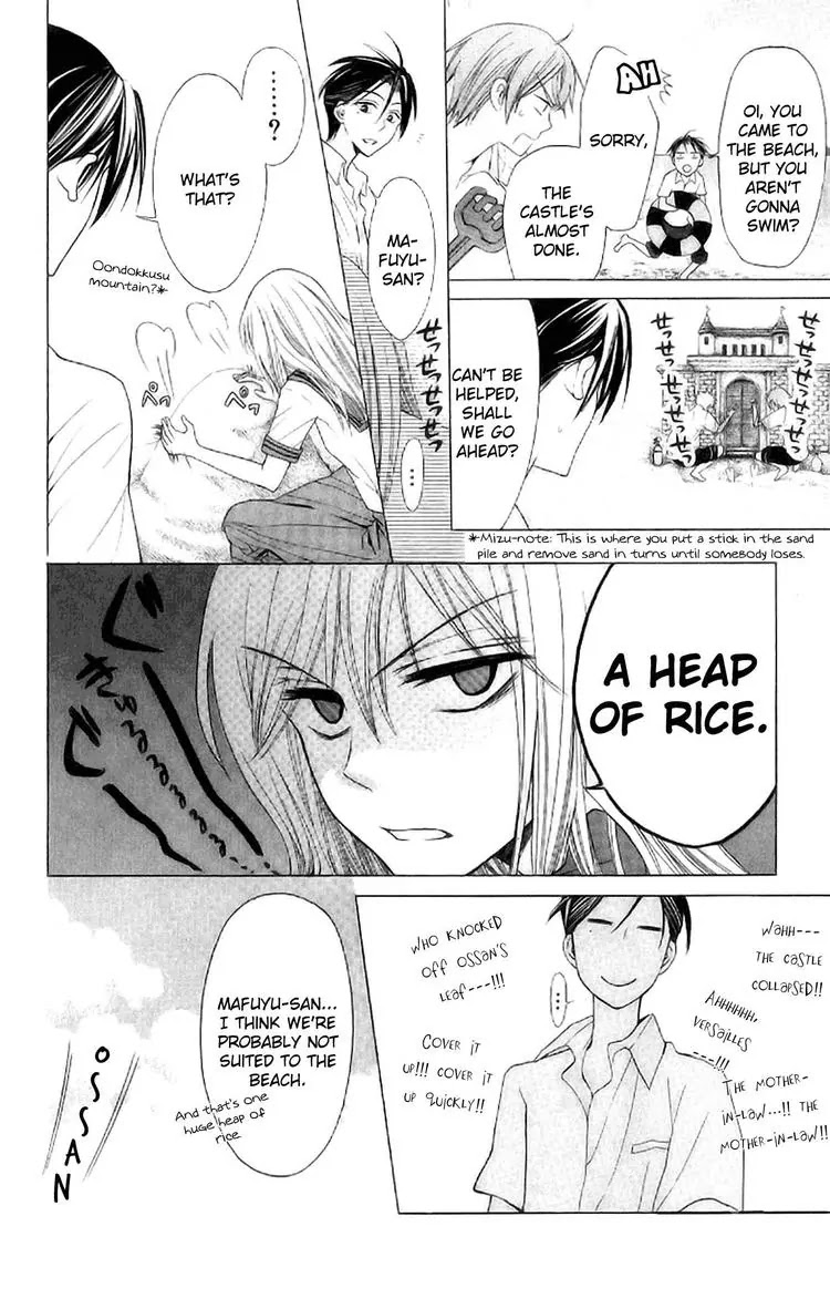 Oresama Teacher chapter 23 page 16