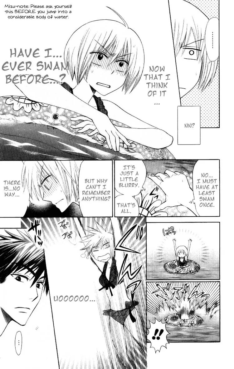 Oresama Teacher chapter 23 page 17