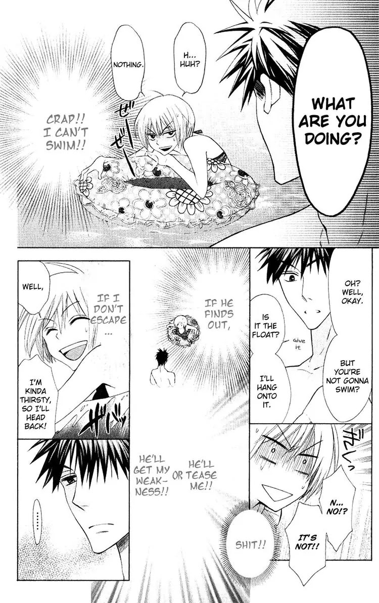 Oresama Teacher chapter 23 page 18