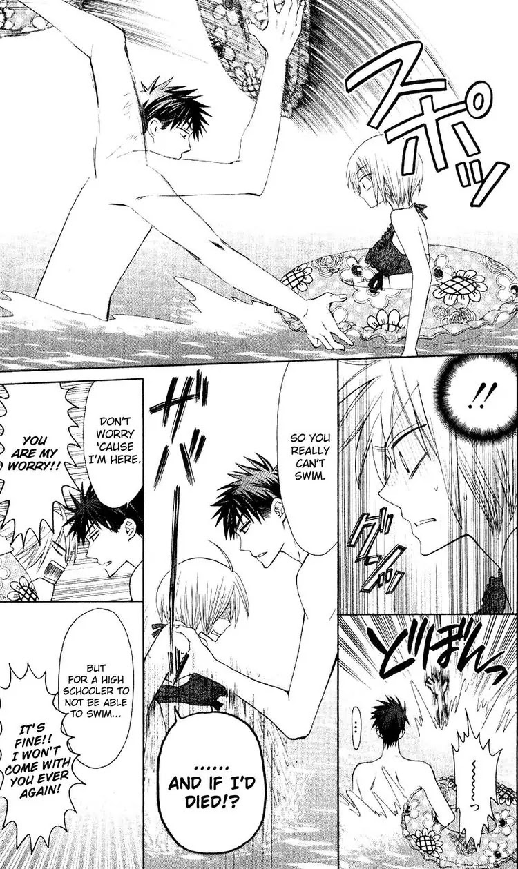 Oresama Teacher chapter 23 page 19