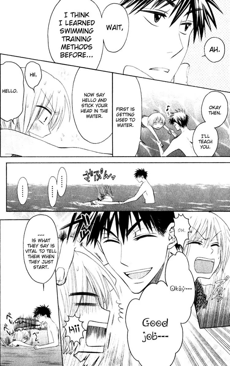 Oresama Teacher chapter 23 page 20