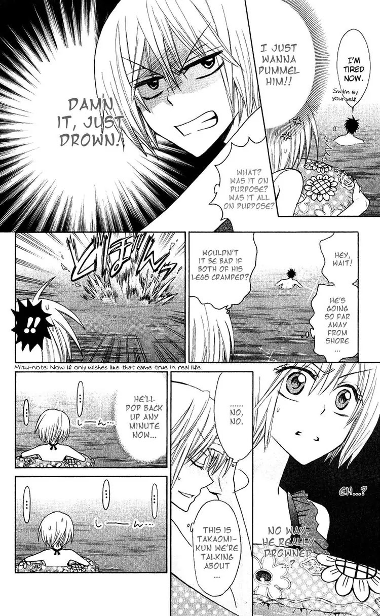 Oresama Teacher chapter 23 page 22