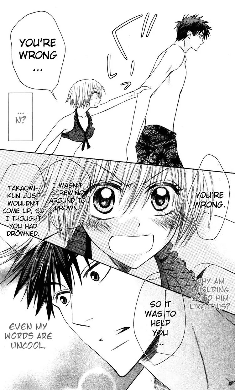 Oresama Teacher chapter 23 page 28