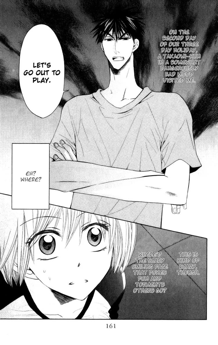 Oresama Teacher chapter 23 page 3