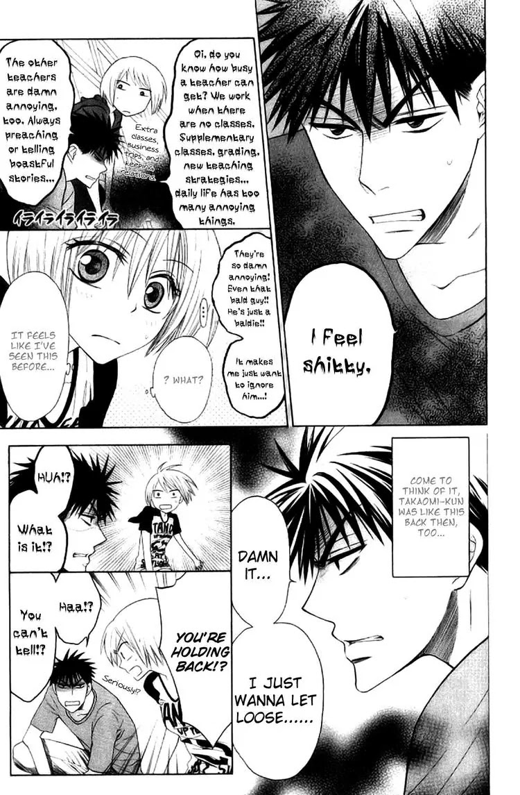 Oresama Teacher chapter 23 page 5