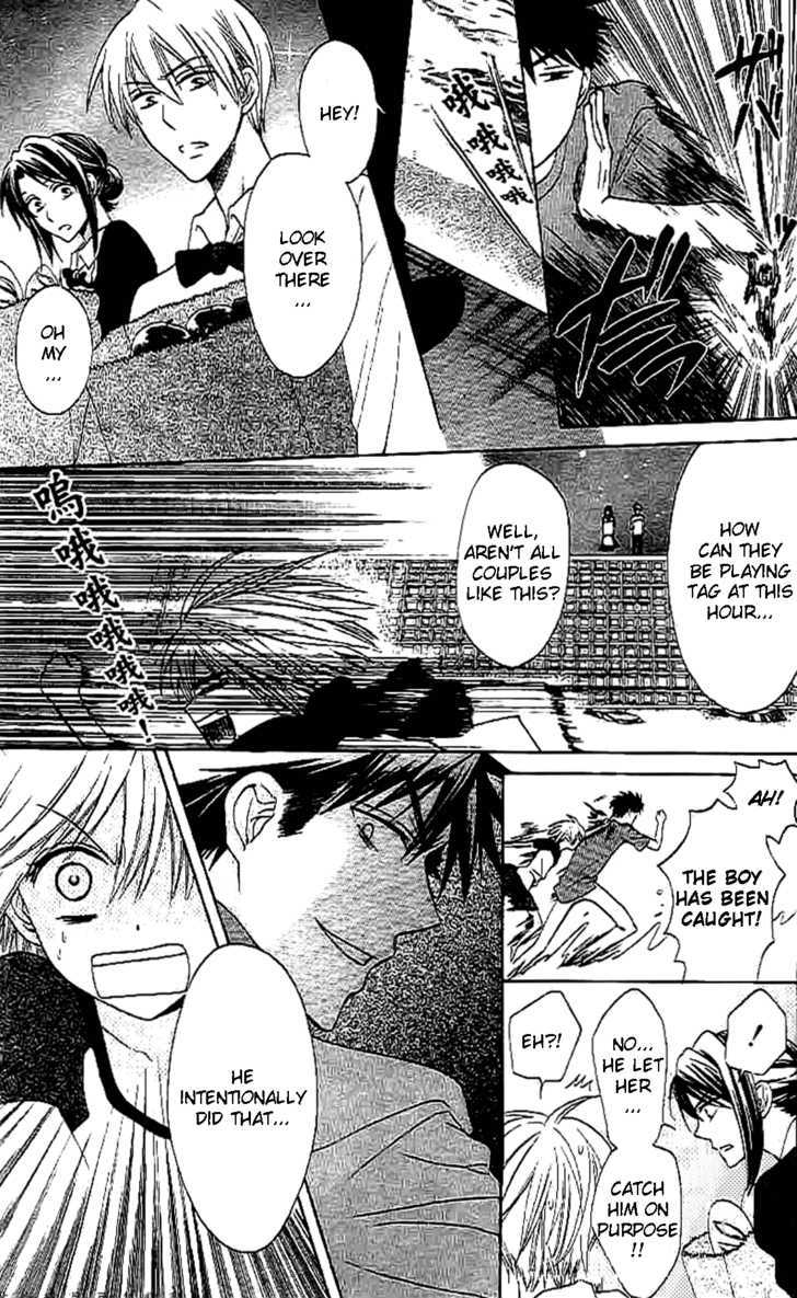 Oresama Teacher chapter 24 page 10