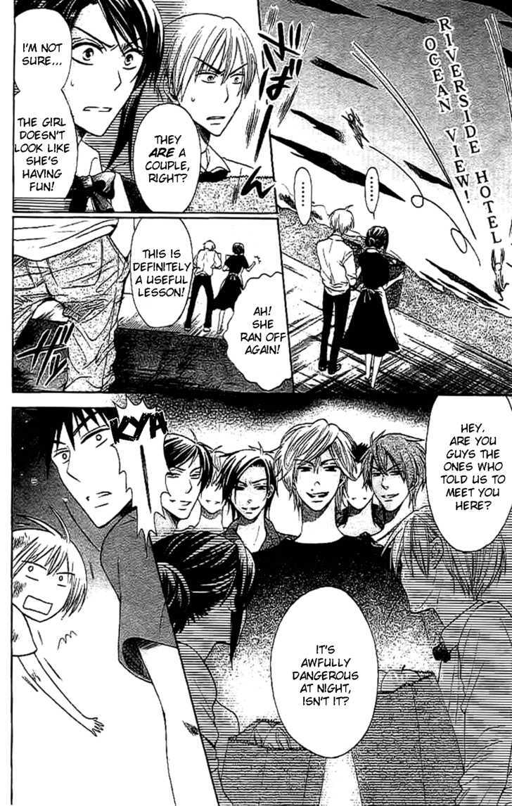 Oresama Teacher chapter 24 page 11