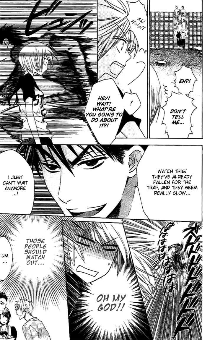 Oresama Teacher chapter 24 page 12