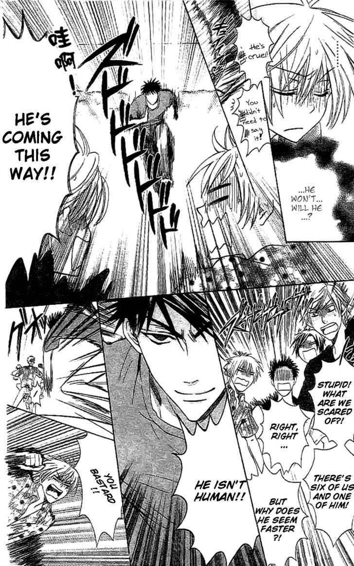 Oresama Teacher chapter 24 page 15