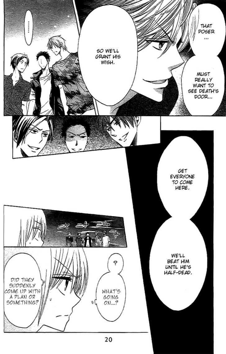 Oresama Teacher chapter 24 page 19