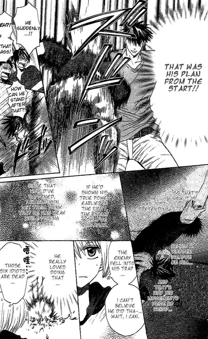 Oresama Teacher chapter 24 page 22