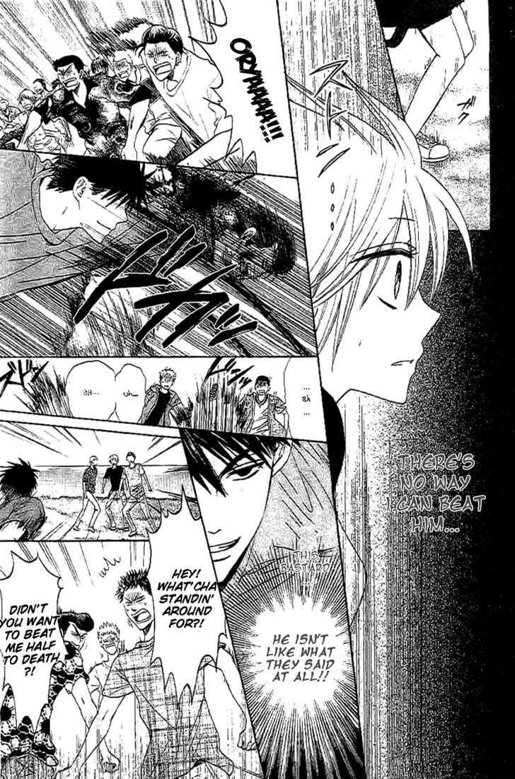 Oresama Teacher chapter 24 page 26