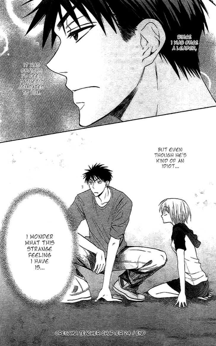 Oresama Teacher chapter 24 page 33