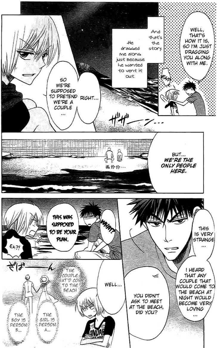 Oresama Teacher chapter 24 page 7