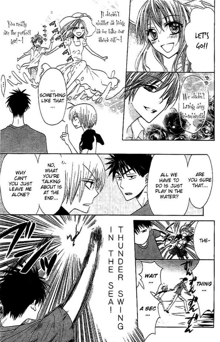 Oresama Teacher chapter 24 page 8