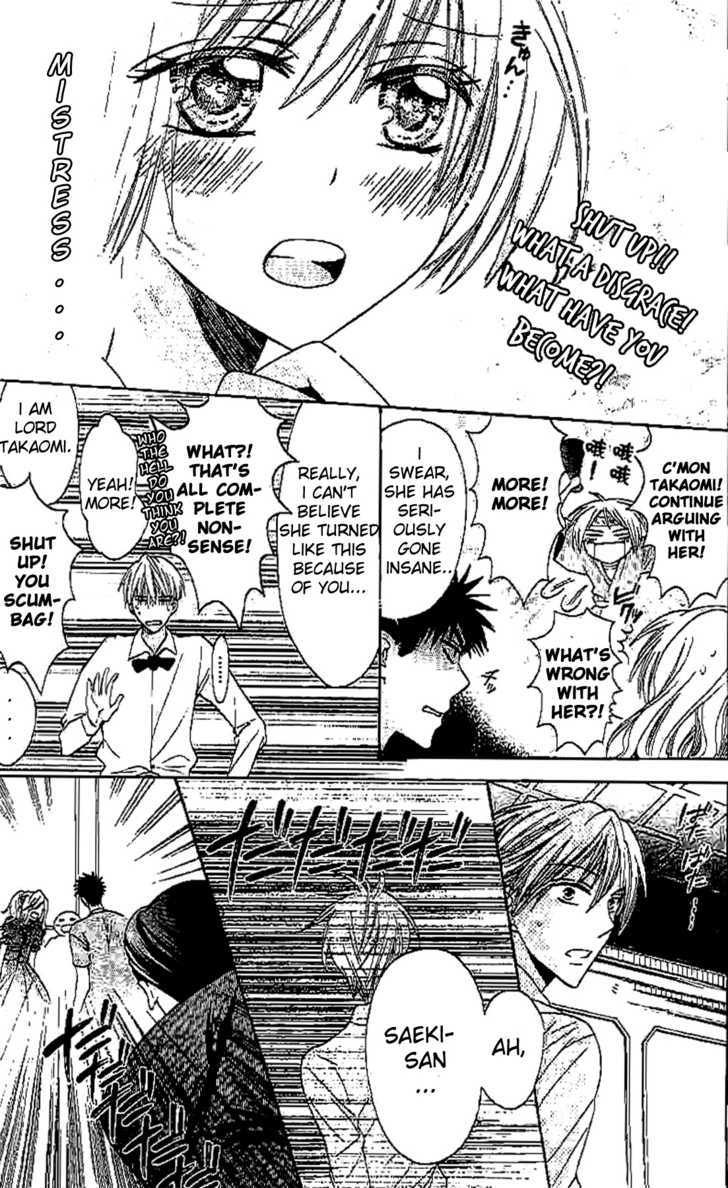 Oresama Teacher chapter 25 page 13