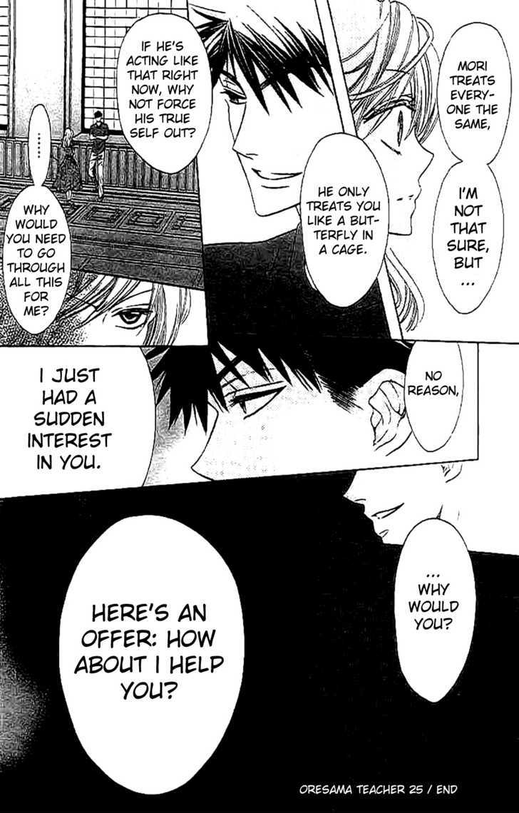 Oresama Teacher chapter 25 page 30