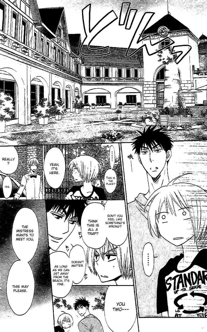 Oresama Teacher chapter 25 page 4