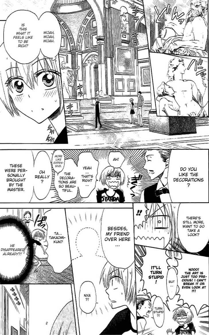 Oresama Teacher chapter 25 page 5