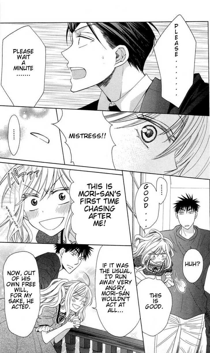 Oresama Teacher chapter 26 page 16