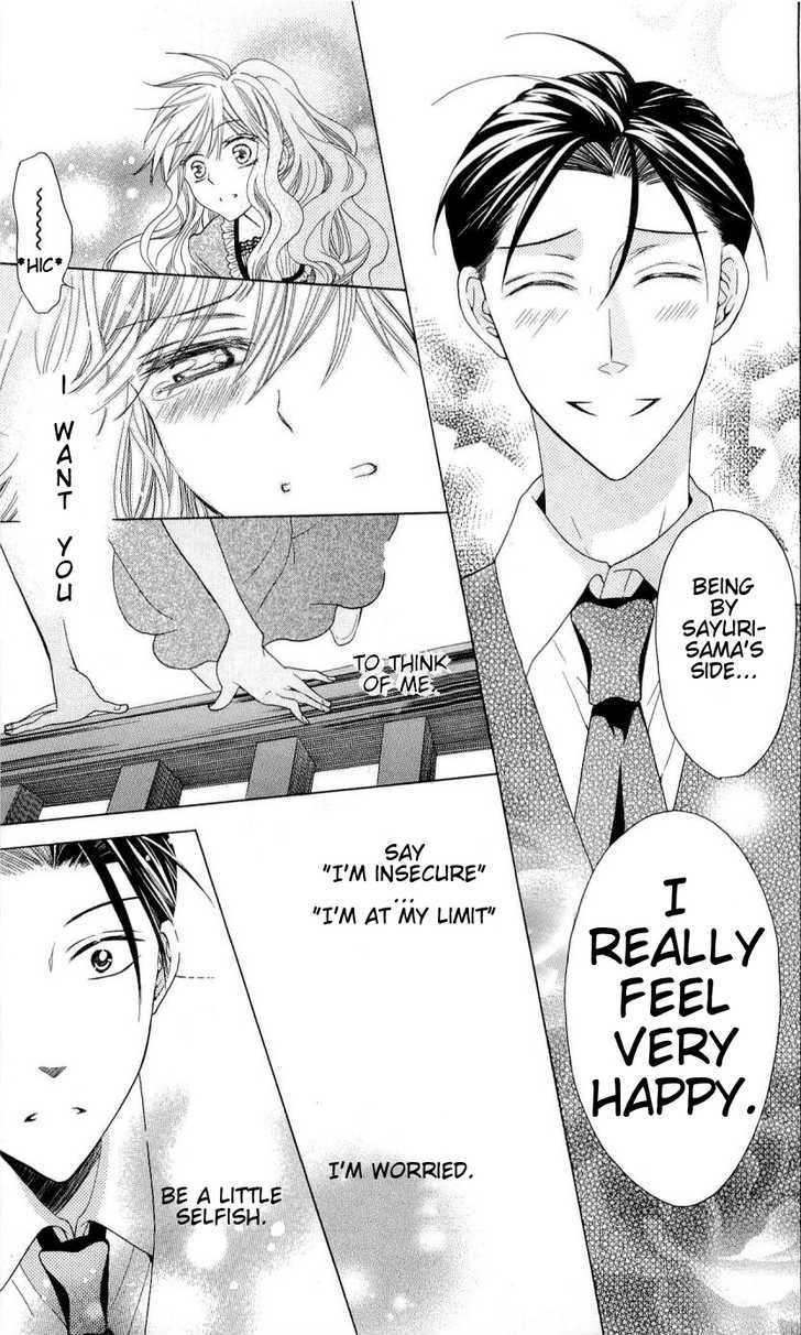 Oresama Teacher chapter 26 page 22