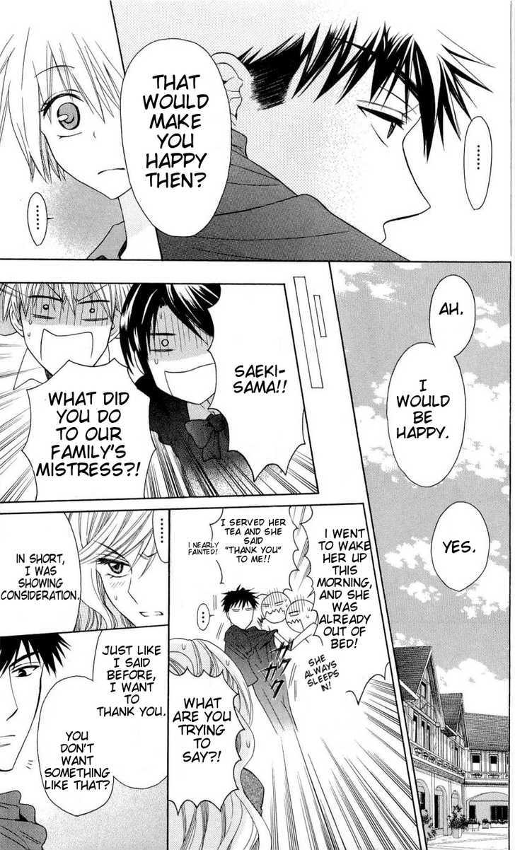 Oresama Teacher chapter 26 page 26